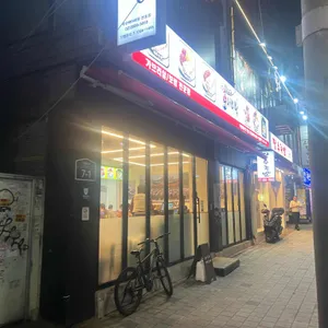 박만배 아리랑보쌈 리뷰 사진