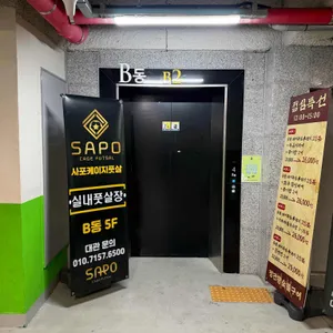 정관왕숯불구이 대표 사진