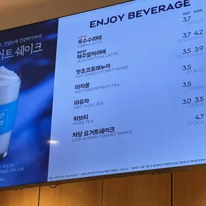 파리바게뜨 리뷰 사진