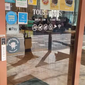 뚜레쥬르카페 리뷰 사진