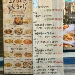 요리하는원숭이 리뷰 사진