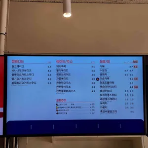 빽다방 리뷰 사진