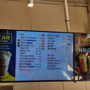 빽다방 리뷰 사진