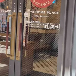 투썸플레이스 리뷰 사진