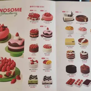 투썸플레이스 리뷰 사진