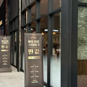 코지하우스 대표 사진