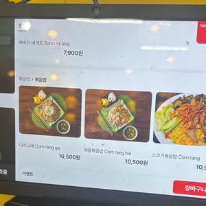 옛날쌀국수 PHO XUA 리뷰 사진