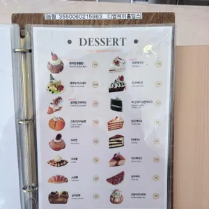 LOVE LAKE 리뷰 사진