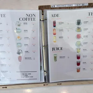 LOVE LAKE 리뷰 사진