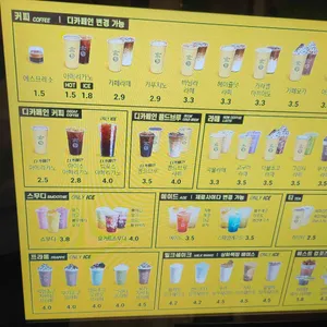 컴포즈커피 리뷰 사진