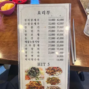 태양 리뷰 사진