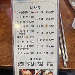 태양 리뷰 사진