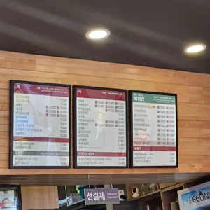 본죽&비빔밥cafe 리뷰 사진
