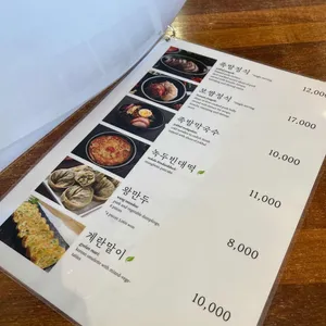 평남할머니집 리뷰 사진