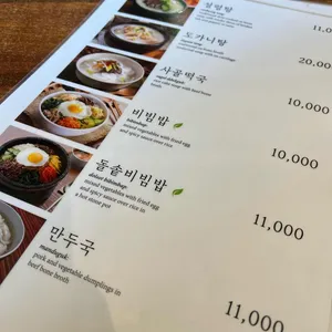 평남할머니집 리뷰 사진