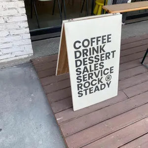 락스테디 카페 사진 2