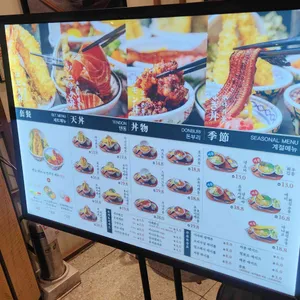 마츠노하나 리뷰 사진