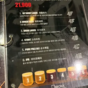 브롱스 리뷰 사진