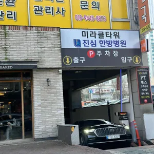 베이커리호프 대표 사진