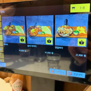 더블타코 리뷰 사진