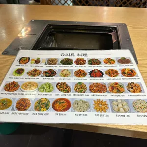 논현양꼬치 대표 사진