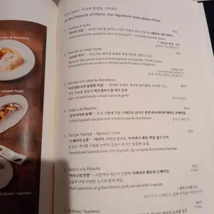 라콘차 리뷰 사진