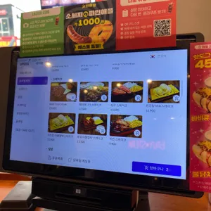 헤비스테이크 리뷰 사진