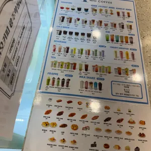 하이오커피 리뷰 사진