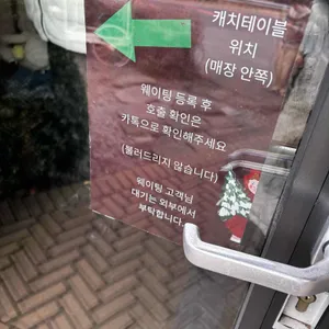 마마롱 리뷰 사진