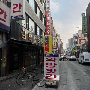 김화칼국수 대표 사진