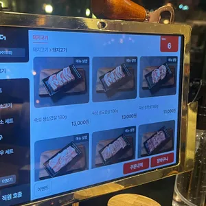 백송화로 리뷰 사진