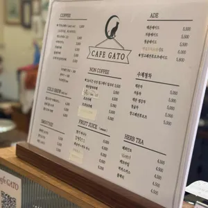 카페 가토 리뷰 사진