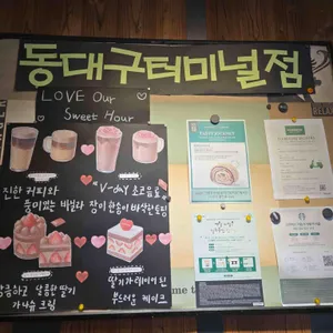 스타벅스 리뷰 사진