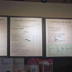 스타벅스 리뷰 사진