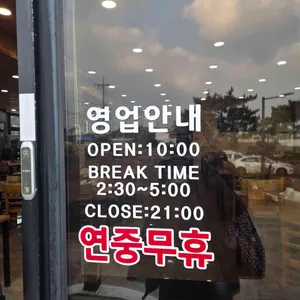 제갈양 리뷰 사진