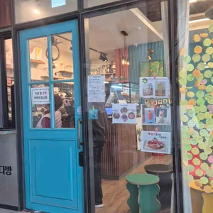 데시앙 다방 사진