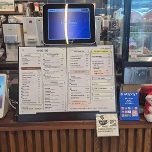 데시앙 다방 리뷰 사진