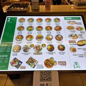 솥내음 리뷰 사진