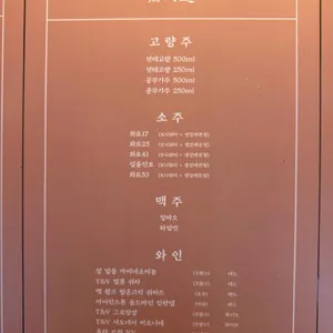 무간도 리뷰 사진
