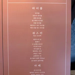 무간도 리뷰 사진