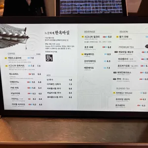 한옥베이커리 카페 리뷰 사진