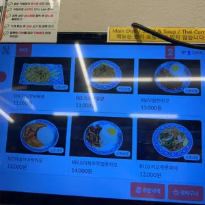 레몬그라스타이 리뷰 사진