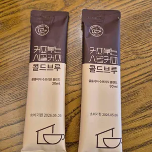 시골커피 리뷰 사진