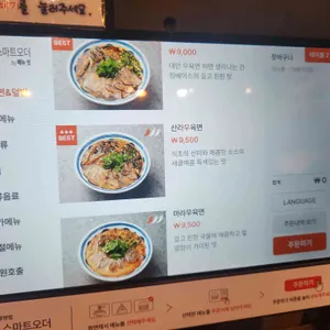 엄마의부엌 리뷰 사진