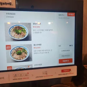 엄마의부엌 리뷰 사진