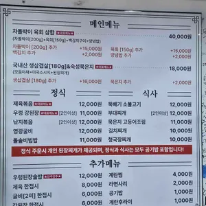 함지박 리뷰 사진