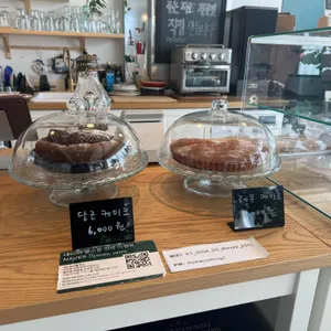 홈커밍 리뷰 사진