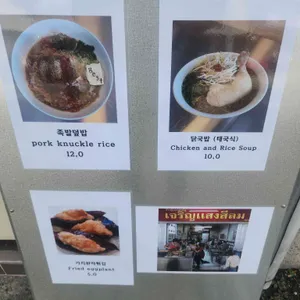 동양 리뷰 사진