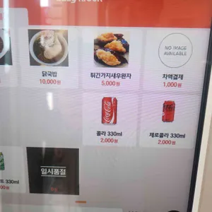 동양 리뷰 사진