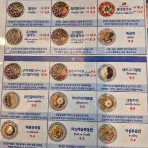 싸와디식당 리뷰 사진